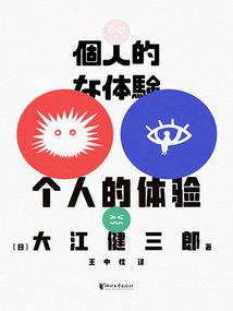神龙的后现代生活
