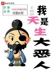 火焰之王