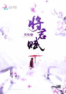邪魔修罗