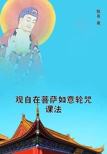 召唤丈母娘