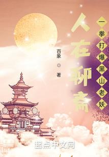 毅丝之旅