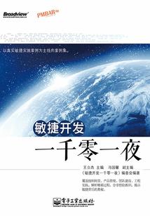 时空星主