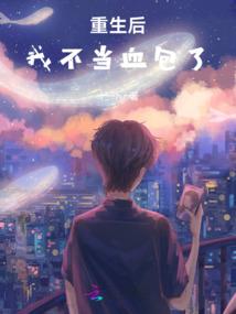 夏珩莫依然