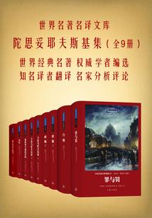 八戒，八戒