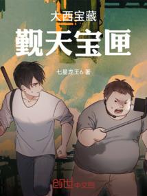 TFboys之繁星的天空