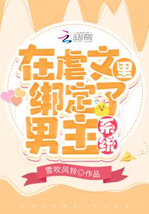 天使也会流泪——新兰永恒
