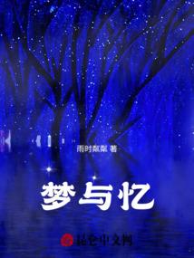 王局：血与火的江山
