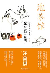 婆媳之间那些事