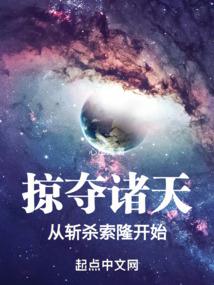 超神学院之破晓黄昏