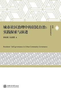 阳紫曼作品集