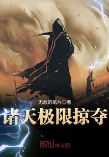 乱世姻缘