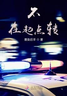 顶级厨神