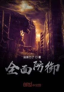 误受帝王宠：爱妃不好惹