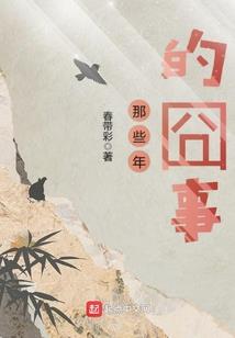 鲁巴传