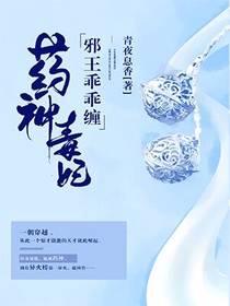 霸世战犯