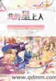 喋血江湖之相思引