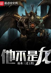花千骨之情不变