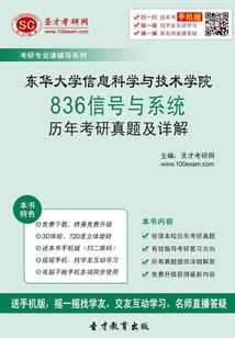 剑入天下风云起
