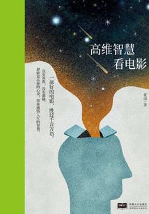 江湖啊，无非只是江湖而已