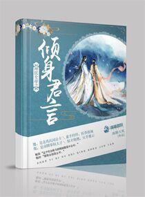 数码宝贝之新世界