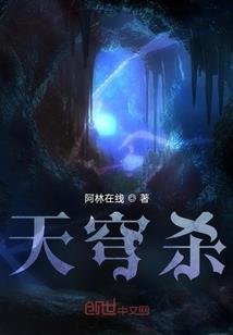 末世的我们和它们