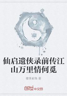 幻奇