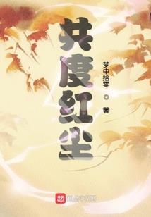 轮回生存手册