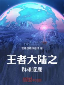 末日残阳