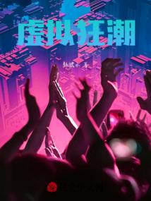 君臣