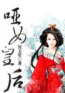 从今天起当领主