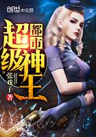 天庭复仇者联盟
