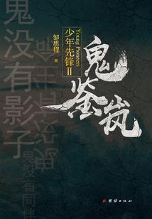独爱小萌仙