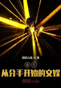 我其实并不邪恶