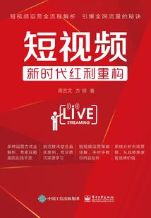 为了秩序联盟