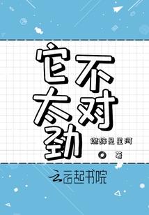 萌师物语