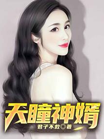 龙族：从无限归来的路明非