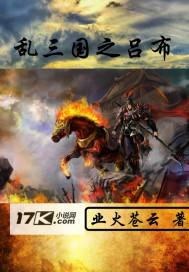 机武新纪元