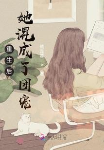 月上钥：黑色世界