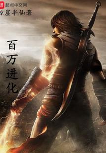 噱血未来