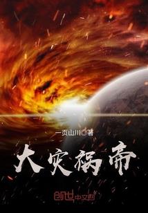 中洲之魔影重现