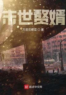 妃常萌之狐妃不好惹