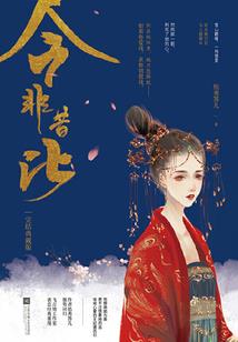 仙才女大学生
