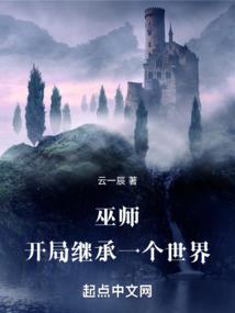赤月大陆