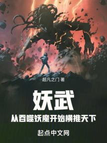 金戈问天