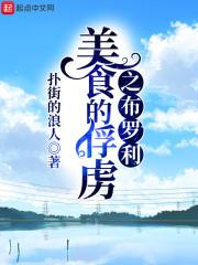 炼魂狂魔