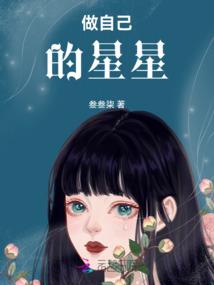 平行线的青春