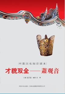 庶难从命：皇上请留步