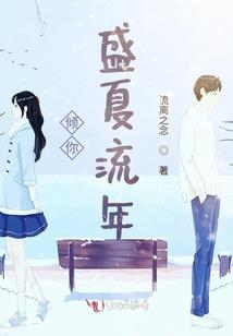 快穿攻略：黑化吧，男主！