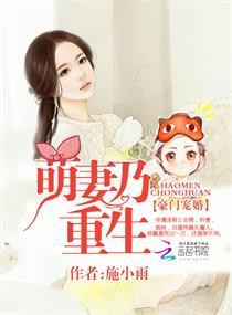 雪落暮春草