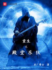 绝世妖华：纨绔六小姐